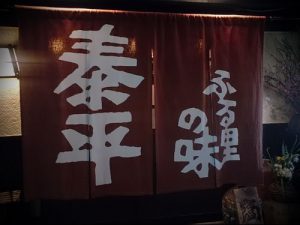 Фото Шторы в японском стиле в интерьере - 16062017 - пример - 083 Curtains in Japanese 56434345