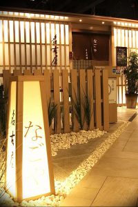 фото Интерьера японского ресторана от 07.08.2017 №004 - interior of a Japanese restauran