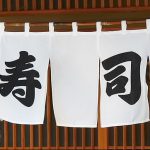 фото Японские шторы от 16.08.2017 №002 - Japanese Curtains