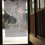 фото Японские шторы от 16.08.2017 №024 - Japanese Curtains