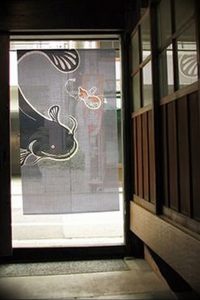 фото Японские шторы от 16.08.2017 №024 - Japanese Curtains