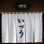 фото Японские шторы от 16.08.2017 №025 - Japanese Curtains