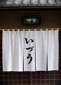 фото Японские шторы от 16.08.2017 №025 - Japanese Curtains