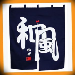 фото Японские шторы от 16.08.2017 №050 - Japanese Curtains