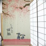 фото Японские шторы от 16.08.2017 №057 - Japanese Curtains