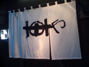 фото Японские шторы от 16.08.2017 №062 - Japanese Curtains 123231112