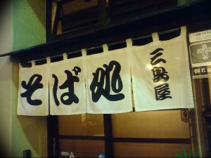 фото Японские шторы от 16.08.2017 №062 - Japanese Curtains 123231112 123231