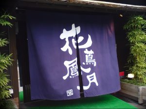 фото Японские шторы от 16.08.2017 №062 - Japanese Curtains 123231112 123231 23231 4342