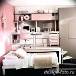Фото Интерьер подростковой комнаты 26.06.2019 №379 - Interior teen room - design-foto.ru