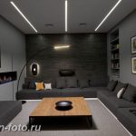 фото Свет в интерьере гостиной 22.01.2019 №067 - Light in the interior - design-foto.ru
