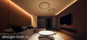 фото Свет в интерьере гостиной 22.01.2019 №175 - Light in the interior - design-foto.ru