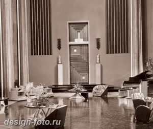 фото Стиль Арт-деко в интерьере 21.01.2019 №077 - Art Deco style - design-foto.ru