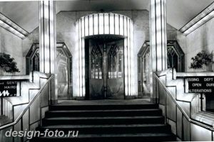 фото Стиль модерн в интерьере 21.01.2019 №342 - Art Nouveau in interior - design-foto.ru