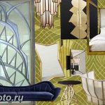 фото Стиль модерн в интерьере 21.01.2019 №352 - Art Nouveau in interior - design-foto.ru