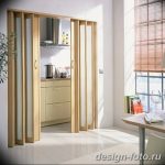 Фото Двери в интерьере квартиры 10.11.2018 №086 - Doors in the interior - design-foto.ru