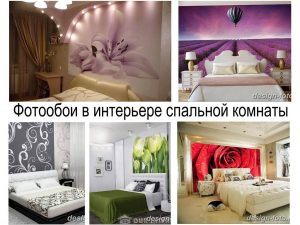 Фотообои в интерьере спальной комнаты - примеры готовых проектов и дизайнов на фото
