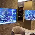 фото Аквариум в интерьере 28.11.2018 №242 - photo Aquarium in the interior - design-foto.ru