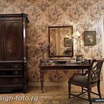 фото Английский стиль в инте 20.01.2019 №170 - English style in the interior - design-foto.ru