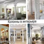 фото Английский стиль в инте 20.01.2019 №336 - English style in the interior - design-foto.ru