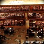 фото Интерьер библиотеки 28.11.2018 №065 - photo Library interior - design-foto.ru