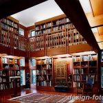 фото Интерьер библиотеки 28.11.2018 №106 - photo Library interior - design-foto.ru