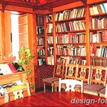 фото Интерьер библиотеки 28.11.2018 №130 - photo Library interior - design-foto.ru
