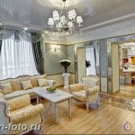 фото Интерьер квартиры в классическом стиле №041 - interior in classic - design-foto.ru