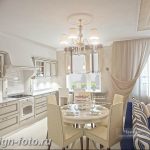 фото Интерьер квартиры в классическом стиле №042 - interior in classic - design-foto.ru