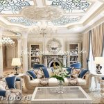 фото Интерьер квартиры в классическом стиле №052 - interior in classic - design-foto.ru