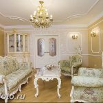 фото Интерьер квартиры в классическом стиле №059 - interior in classic - design-foto.ru