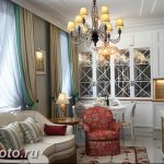 фото Интерьер квартиры в классическом стиле №073 - interior in classic - design-foto.ru