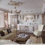 фото Интерьер квартиры в классическом стиле №075 - interior in classic - design-foto.ru