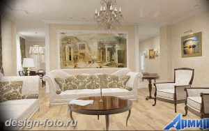 фото Интерьер квартиры в классическом стиле №077 - interior in classic - design-foto.ru