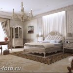 фото Интерьер квартиры в классическом стиле №085 - interior in classic - design-foto.ru