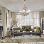 фото Интерьер квартиры в классическом стиле №088 - interior in classic - design-foto.ru