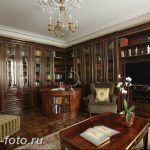 фото Интерьер квартиры в классическом стиле №099 - interior in classic - design-foto.ru