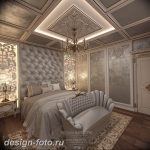 фото Интерьер квартиры в классическом стиле №102 - interior in classic - design-foto.ru