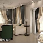 фото Интерьер квартиры в классическом стиле №105 - interior in classic - design-foto.ru