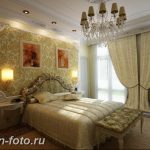 фото Интерьер квартиры в классическом стиле №106 - interior in classic - design-foto.ru