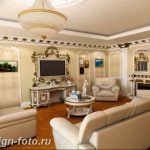 фото Интерьер квартиры в классическом стиле №111 - interior in classic - design-foto.ru