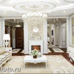 фото Интерьер квартиры в классическом стиле №113 - interior in classic - design-foto.ru