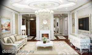 фото Интерьер квартиры в классическом стиле №113 - interior in classic - design-foto.ru