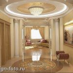 фото Интерьер квартиры в классическом стиле №114 - interior in classic - design-foto.ru