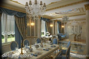 фото Интерьер квартиры в классическом стиле №118 - interior in classic - design-foto.ru