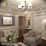 фото Интерьер квартиры в классическом стиле №121 - interior in classic - design-foto.ru