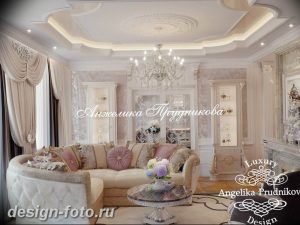 фото Интерьер квартиры в классическом стиле №126 - interior in classic - design-foto.ru