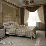 фото Интерьер квартиры в классическом стиле №132 - interior in classic - design-foto.ru