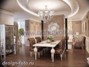 фото Интерьер квартиры в классическом стиле №148 - interior in classic - design-foto.ru