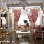 фото Интерьер квартиры в классическом стиле №162 - interior in classic - design-foto.ru