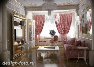 фото Интерьер квартиры в классическом стиле №162 - interior in classic - design-foto.ru